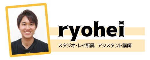 ryohei